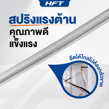 เครื่องพิลาทิส CADILLAC TRAPEZE TABLE HOMEFITTOOLS ไม้พารา_6